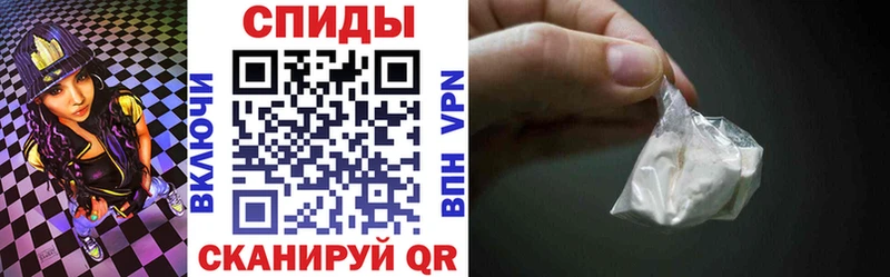 АМФ 98% MEGA как войти Полысаево