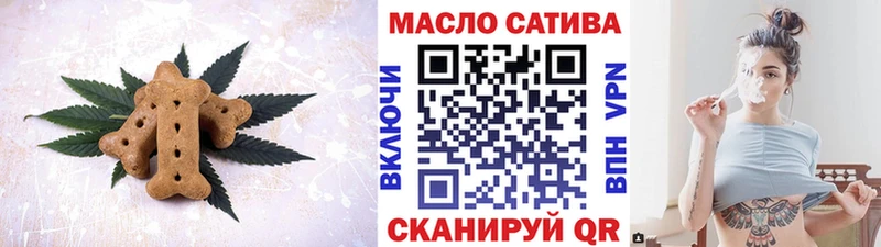 Еда ТГК конопля наркота даркнет Telegram Полысаево
