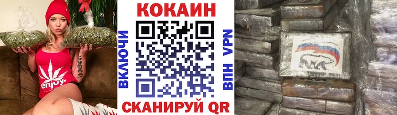 COCAIN 98%  где купить наркоту  Полысаево 