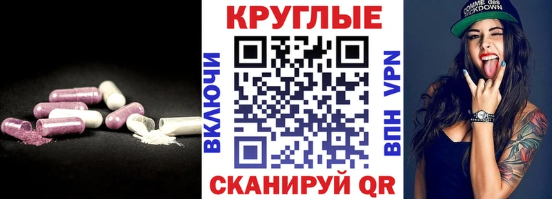 кракен ССЫЛКА  Полысаево  ЭКСТАЗИ 280мг 