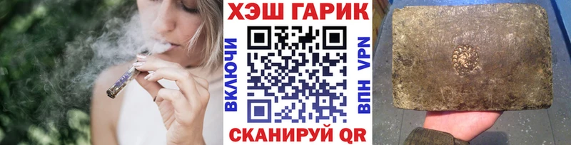 Гашиш индика сатива  Полысаево 