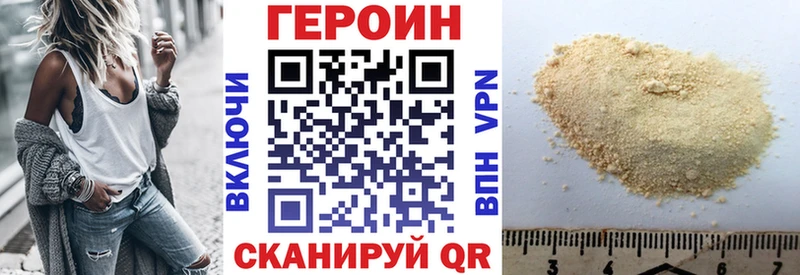 наркотики  Полысаево  Героин афганец 