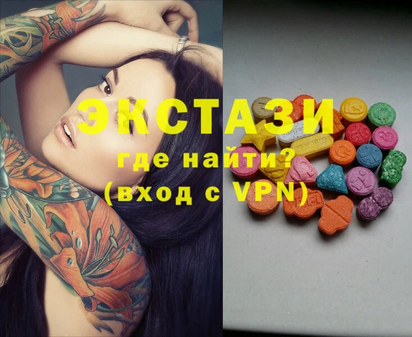 mix Абинск