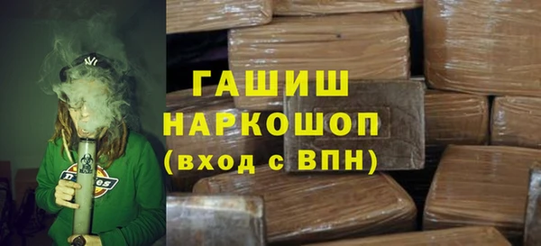 мефедрон мука Алзамай