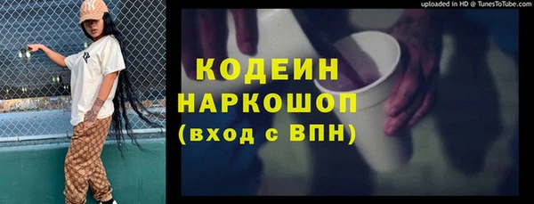 кокаин перу Воткинск