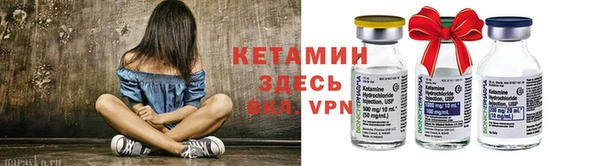 бутират Алексин