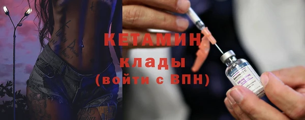 бутират Алексин