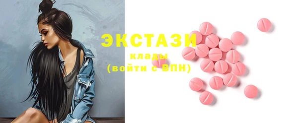 кристаллы Всеволожск