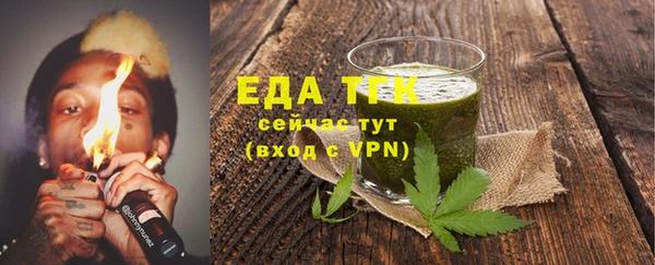 мефедрон мука Алзамай