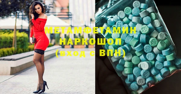мефедрон мука Алзамай