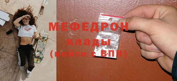 мефедрон мука Алзамай