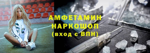бутик Абдулино
