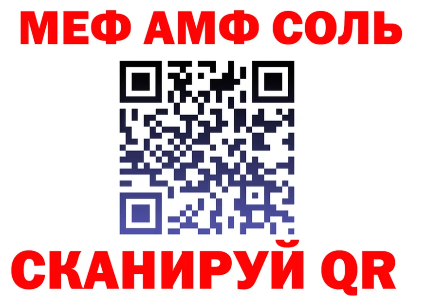 МЕФ VHQ вход дарк нет omg Полысаево