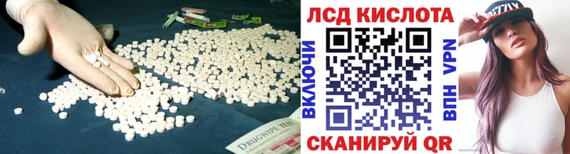 дарнет шоп  Полысаево  KRAKEN рабочий сайт  ЛСД экстази ecstasy 