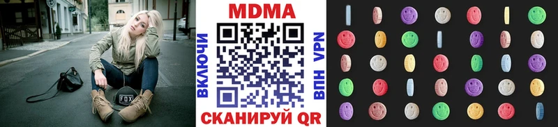 MDMA Molly  блэк спрут ссылка  Полысаево 
