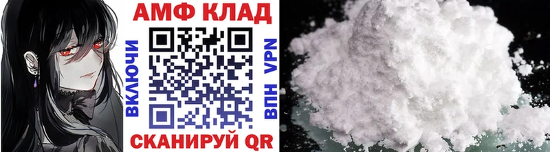 Метамфетамин витя  Полысаево 