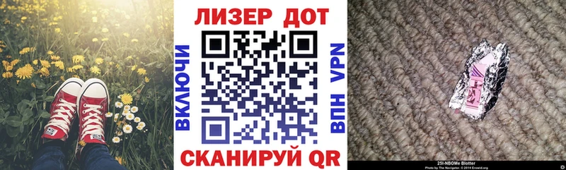 сколько стоит Полысаево Наркотические марки 1,5мг