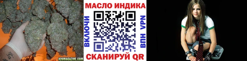 ТГК концентрат  mega как зайти  Полысаево 